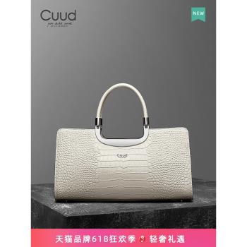 【專櫃】Cuud品牌女士手提包2025真皮鱷魚紋商務女包白色包包氣質