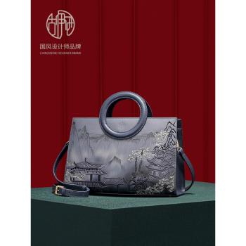 古伊西中國風小眾真皮氣質手提包