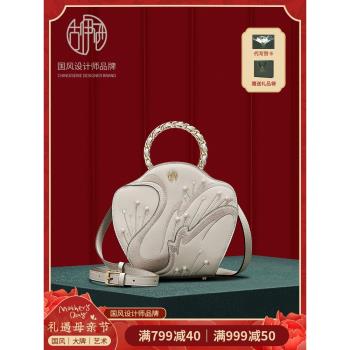 新中式牛皮單肩手拎包刺繡