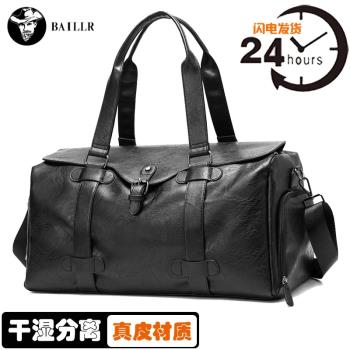 真皮手提商務出差超大容量旅行包