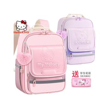 庫洛米小學生女孩兒童玉桂狗書包