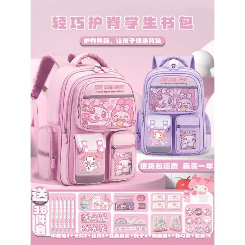 美小學生樂蒂書包女孩一二三到六年級減負護脊輕便大容量女童背包