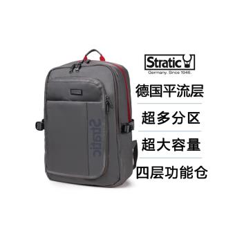 超大容量Stratic德國平流層雙肩包多功能區旅行男女初高中大學生