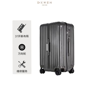 拉桿輕便登機耐用22寸行李箱