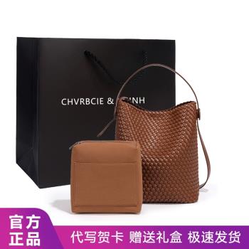 CHVRBCIE&KGINH高階感編織水桶包女2024新款休閑大容量單肩斜挎包