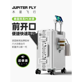 加厚拉桿行李箱女男學生靜音萬向輪旅行密碼箱鋁框鎖扣20寸登機箱