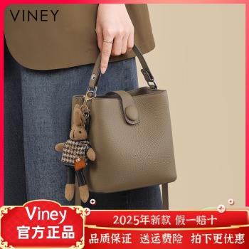 Viney真皮高階感手提水桶包包