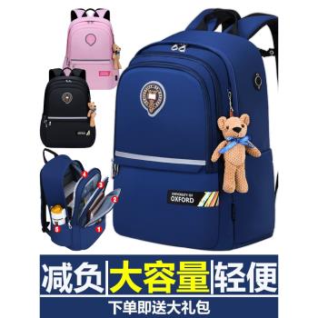 牛津大學高中女生減壓書包