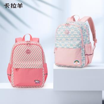 卡拉羊CX2784兒童減負小學生書包