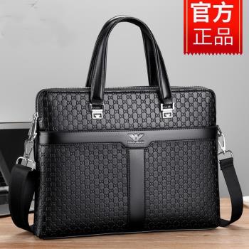 奢侈品牌真皮男包手提包男款商務男士出差公文包高階電腦包大容量