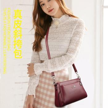 真皮包包2024新款女包大容量斜挎包中年媽媽包手提單肩包百搭牛皮
