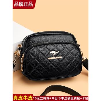 品牌真皮女包斜挎包小包女2024新款包包小圓包時尚單肩包百搭牛皮