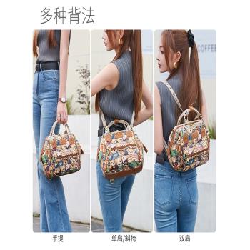 小熊依戀多功能斜挎包三用女式手提包維尼熊雙肩包帆布單肩女包包