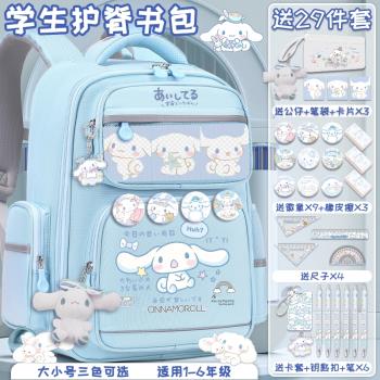 玉桂女生卡通狗書包大耳狗初中小學生新款防水大容量護脊兒童揹包