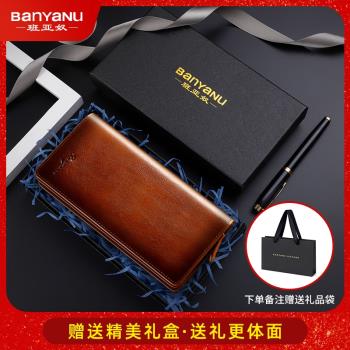 班亞奴駕駛證頭層牛皮男士錢包