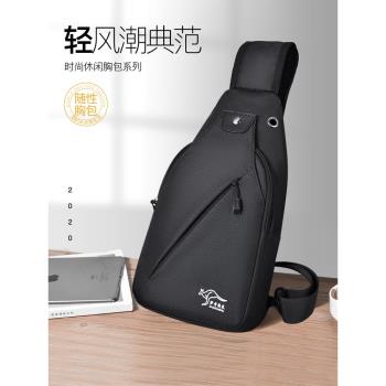 薩奇袋鼠胸包男韓版斜挎包休閑牛津布小包揹包單肩包男包胸前包潮
