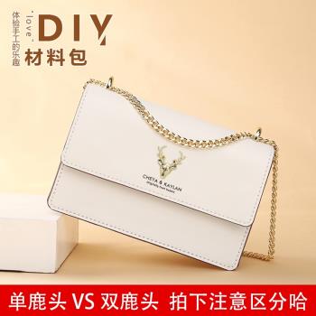 手工編織材料包送女友單肩diy