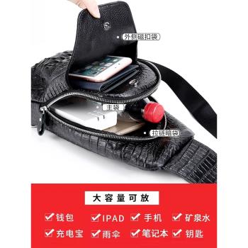 男士單肩鱷魚紋休閑頭層牛皮胸包