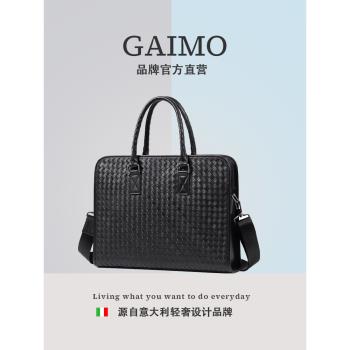 GAIMO 手工編織男款公文包商務休閑牛皮公務包防水男士真皮手提包