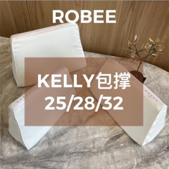 ROBEE/適用於愛馬仕kelly25/28/32凱莉包撐包枕頭內撐防變形神器