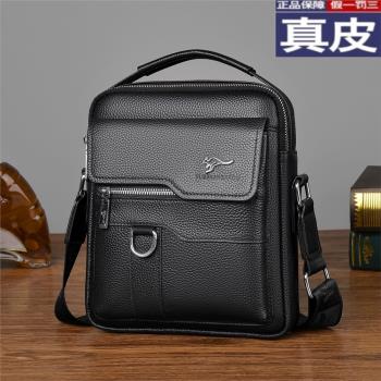 麥克袋鼠頭層牛皮單肩休閑男包