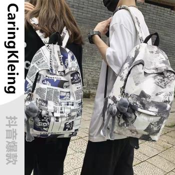 CaringKleing法國大牌時尚情侶雙肩包帆布大容量旅行揹包學生書包