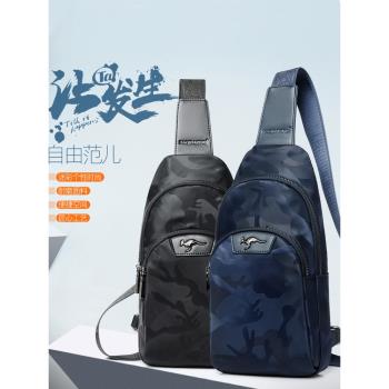 薩奇袋鼠胸包男士包包單肩包斜挎包尼龍防水男包小揹包帆布包潮