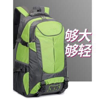 旅行雙肩包女戶外防水輕便旅遊