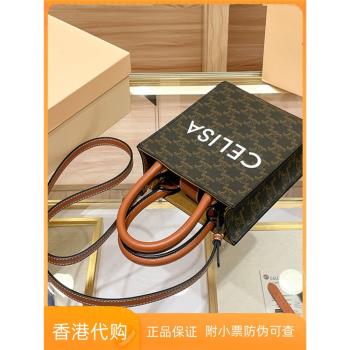 包包女凱旋門單肩手提豎款斜挎包