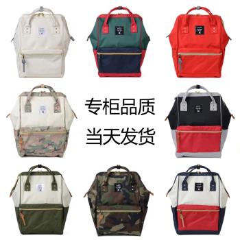 anello日本樂天離家出走雙肩包