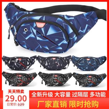 腰包男女潮時尚多功能防水挎包戶外運動跑步手機大容量生意收錢包