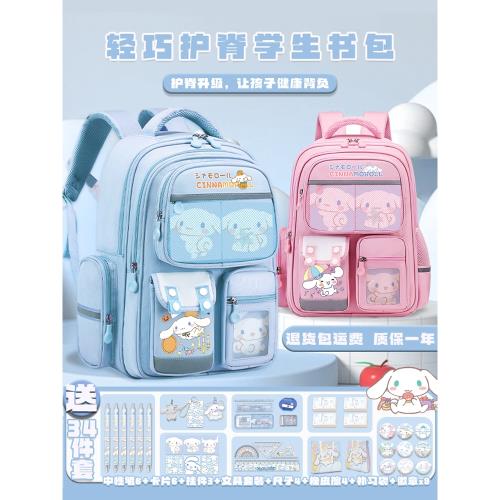 玉桂書包狗小學生女孩減負輕便高顏值可愛兒童大耳狗背包女生新款