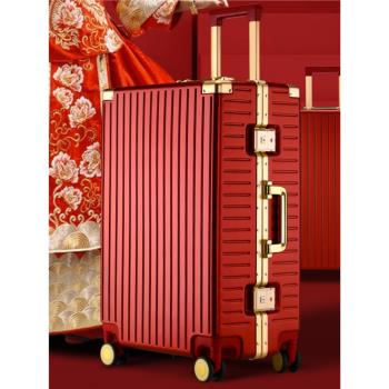 酒紅色行李箱結婚陪嫁箱新娘嫁妝箱皮箱子密碼箱女拉桿箱旅行箱潮