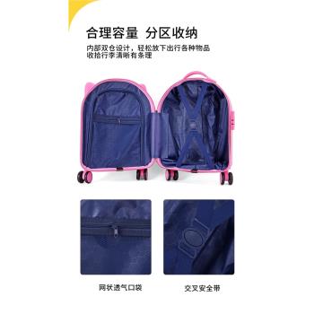 兒童男女孩可愛便攜卡通行李箱