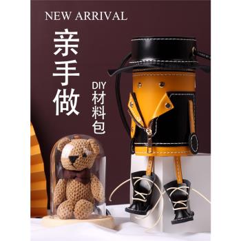 DIY手工包送女朋友自制禮物手工編織材料包真皮女包製作可愛小包