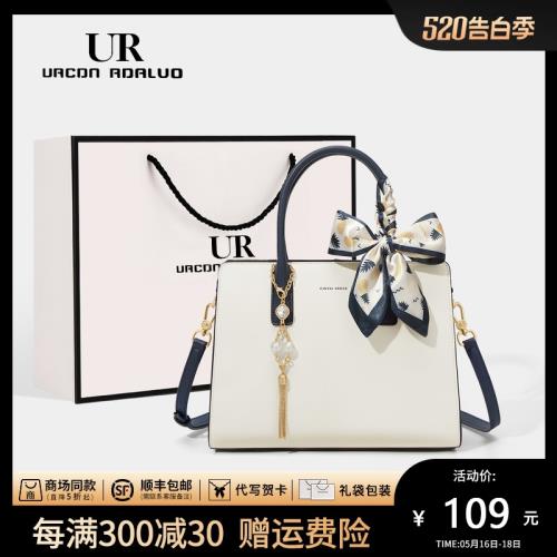 UR送媽媽禮物高級質感托特包女2025新款百搭輕奢婆婆包簡約手提包