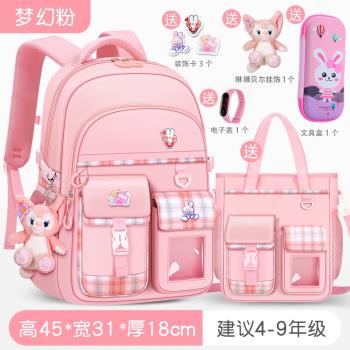 日本書包女生小學生兒童一二三到六年級初中生護脊減負2024年新款