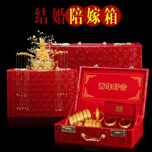 新娘結婚手提箱紅色賠嫁妝婚慶箱子壓箱底皮箱女婚用彩禮金行李箱