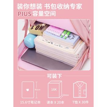 2024新款日本書包女生小學生一二三到六年級初中生大容量雙肩揹包