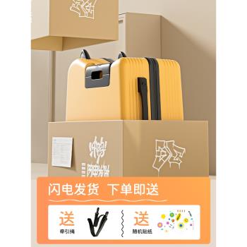 兒童男孩可坐騎輕便網紅行李箱