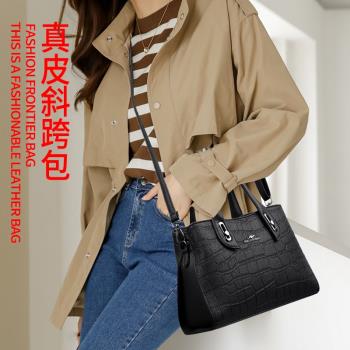 名牌真皮女包手提包女大容量女士2024新款包包鱷魚紋大包大氣牛皮