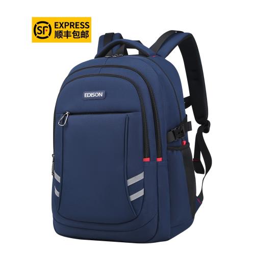 愛迪生書包男生初中生2025新款雙肩包高中生大容量中學生減負背包