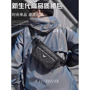 維方阿瑪尼歐美男士胸包真皮胸包單肩包斜挎包胸前小揹包休閑包