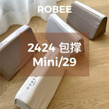 ROBEE/適用於愛馬仕Hermes 2424包撐內枕頭防變形內撐包內支撐物