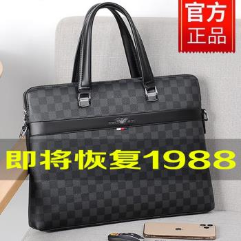 凱瑞阿瑪尼男包男士手提包真皮質感公文包男款商務斜挎包大容量