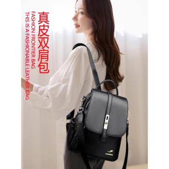旅行品牌真皮復古休閑女雙肩包