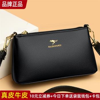 品牌真皮女包斜挎包女士2024新款包包小包時尚單肩包簡約百搭牛皮
