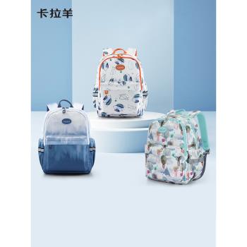 卡拉羊一年級兒童減負護脊書包