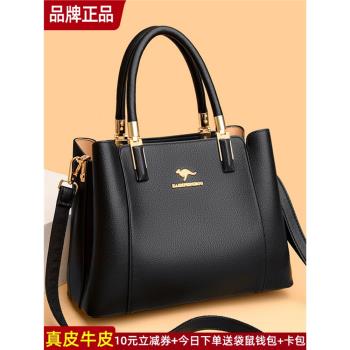 品牌真皮女包手提包女士包包2024新款媽媽包斜挎包高階感牛皮大氣