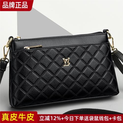 真皮女包女士包包女2025新款菱格小包包時尚斜挎包手提單肩包百搭